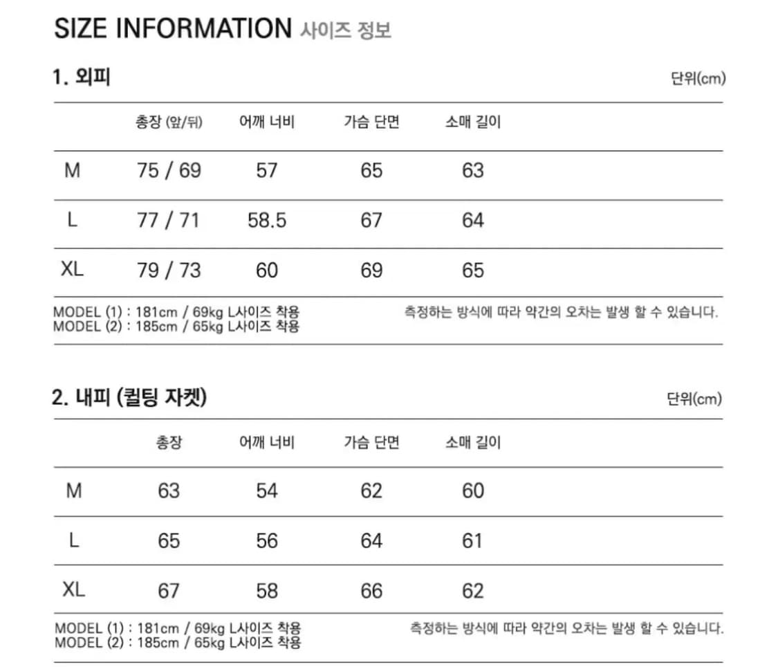 (XL) 프리즘웍스 오스카 피쉬테일 자켓 (숏버전) 상품이미지7
