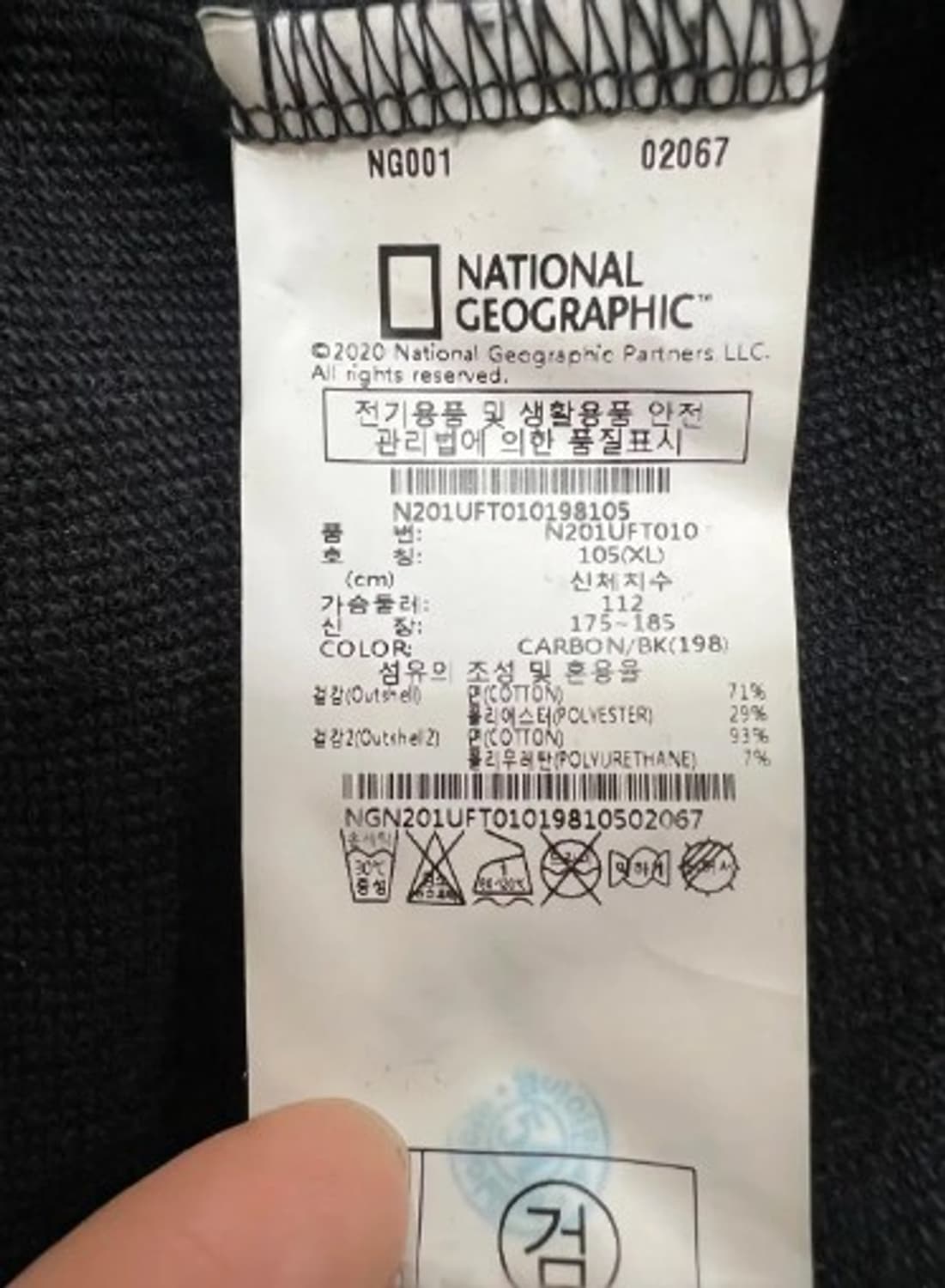 내셔널지오그래픽 남성 블랙 후드집업점퍼 XL 상품이미지5