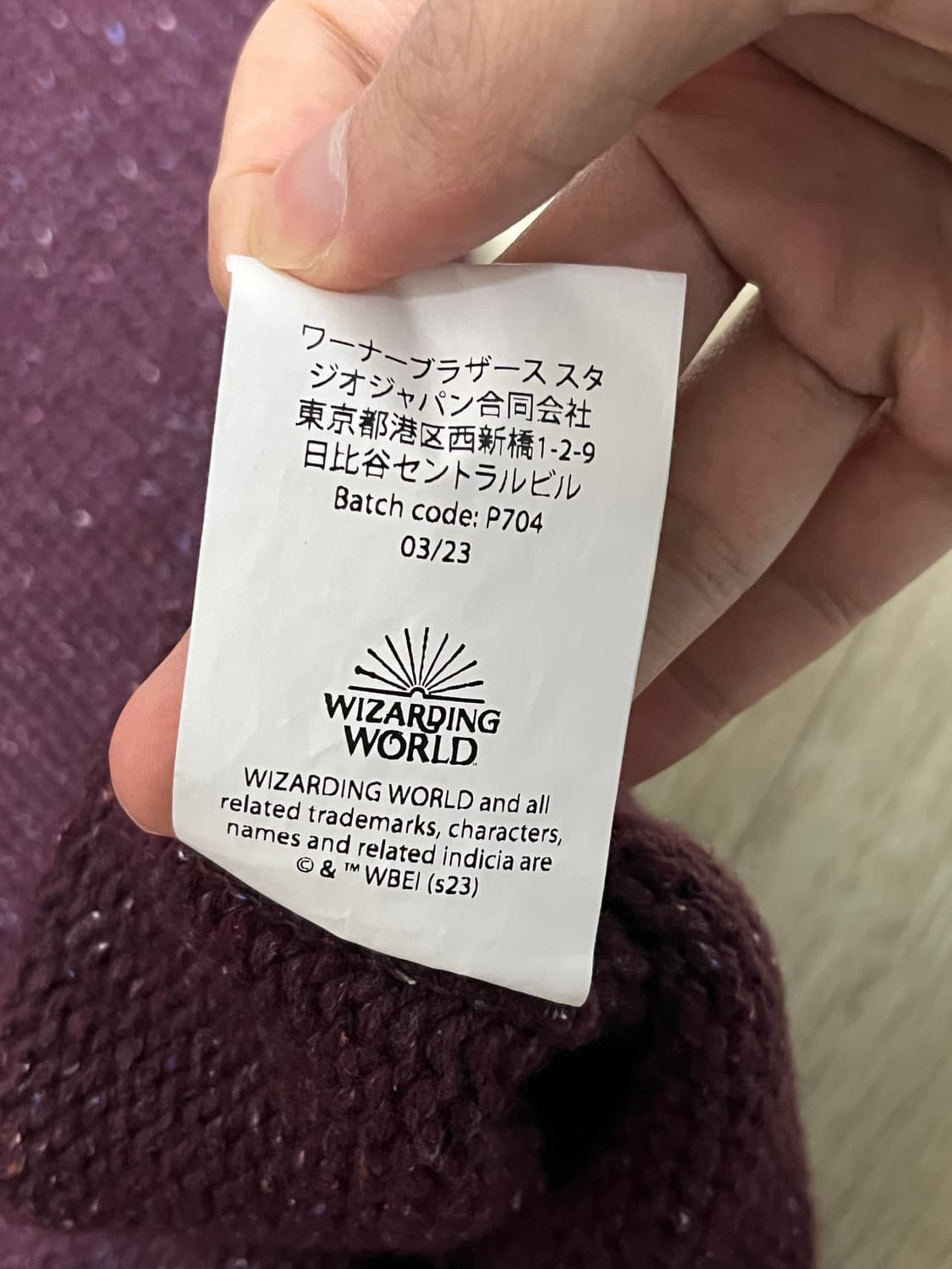 재팬 해리포터 위저딩 월드 론 위즐리 멜런지 니트  상품이미지6