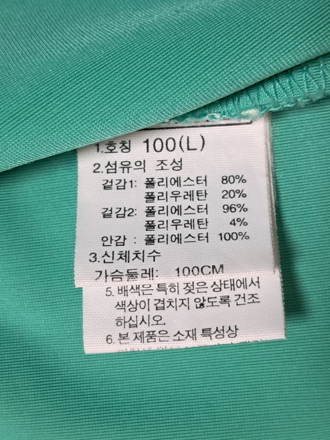 노스페이스 런닝 집업 남성L 상품이미지9