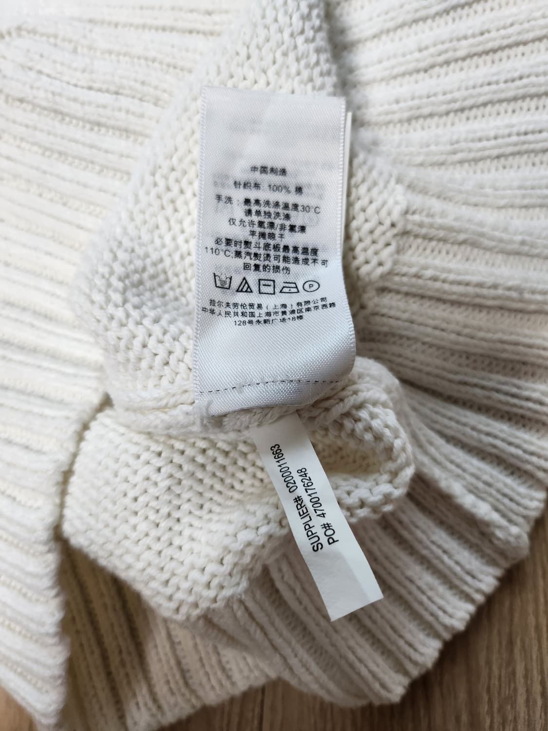 폴로랄프로렌 성조기니트 (S 상품이미지9