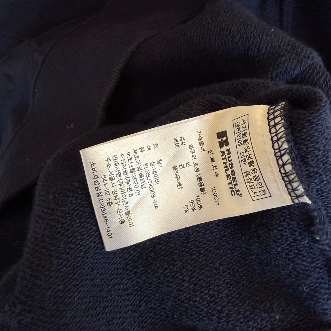 러셀 애슬레틱 후드집업 상품이미지5