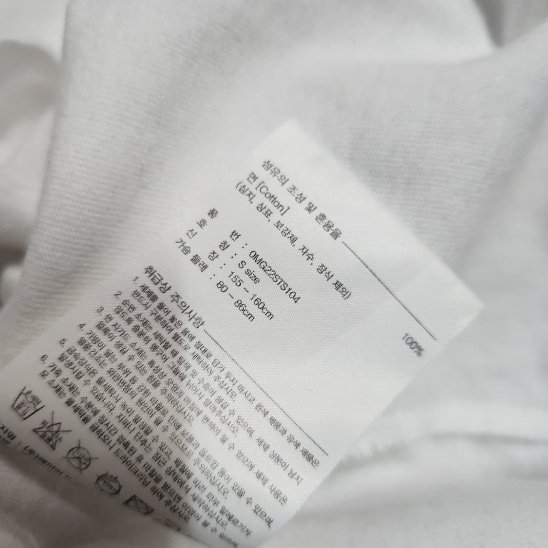 H78 [S] 마리떼 여성 반팔 티셔츠  상품이미지4