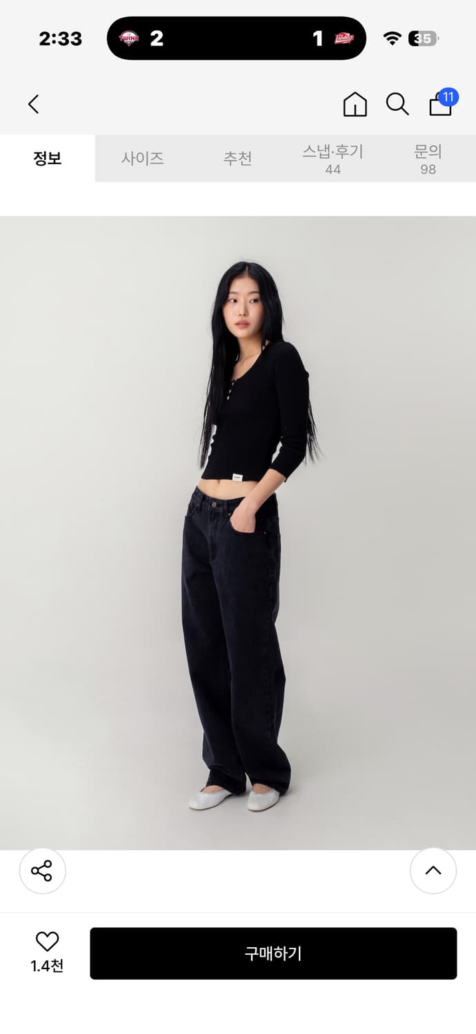 글로니 제인 진 블랙 상품이미지1
