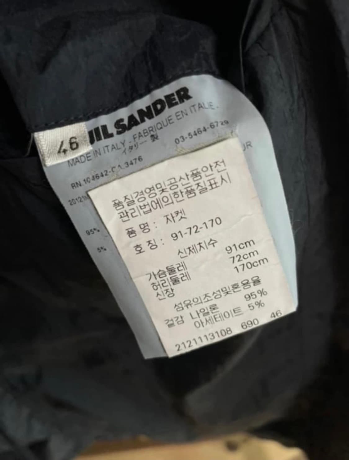 질샌더 네이비 경량 블레이저 46 정품 상품이미지4