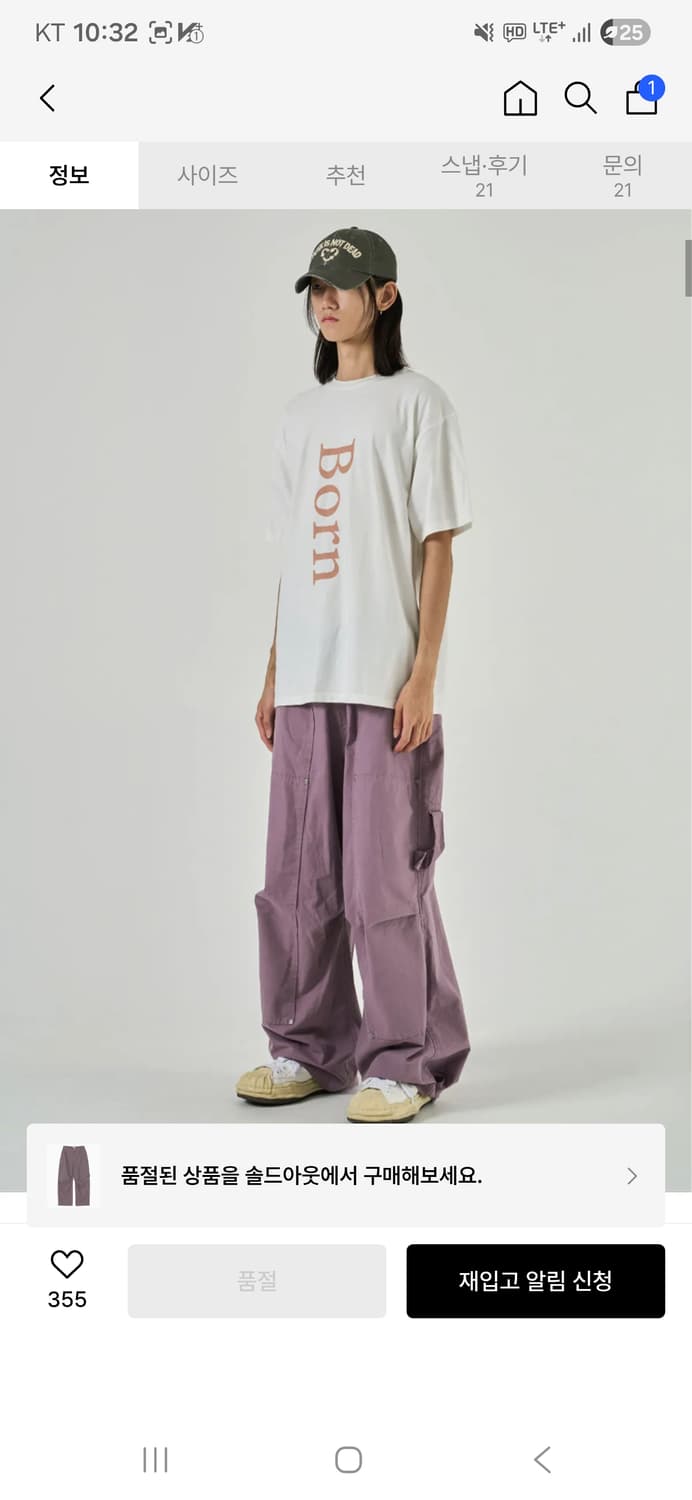 ETCE GARDNER PANTS (PURPLE) 상품이미지3
