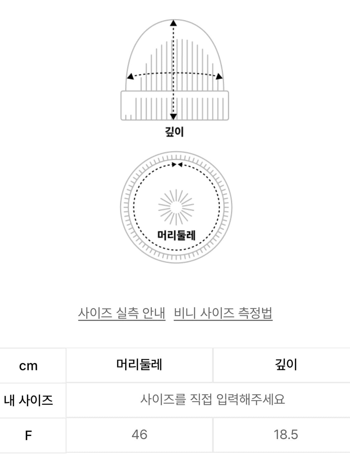 쿠어 헤어리 믹스드 아가일 비니 블랙 상품이미지2