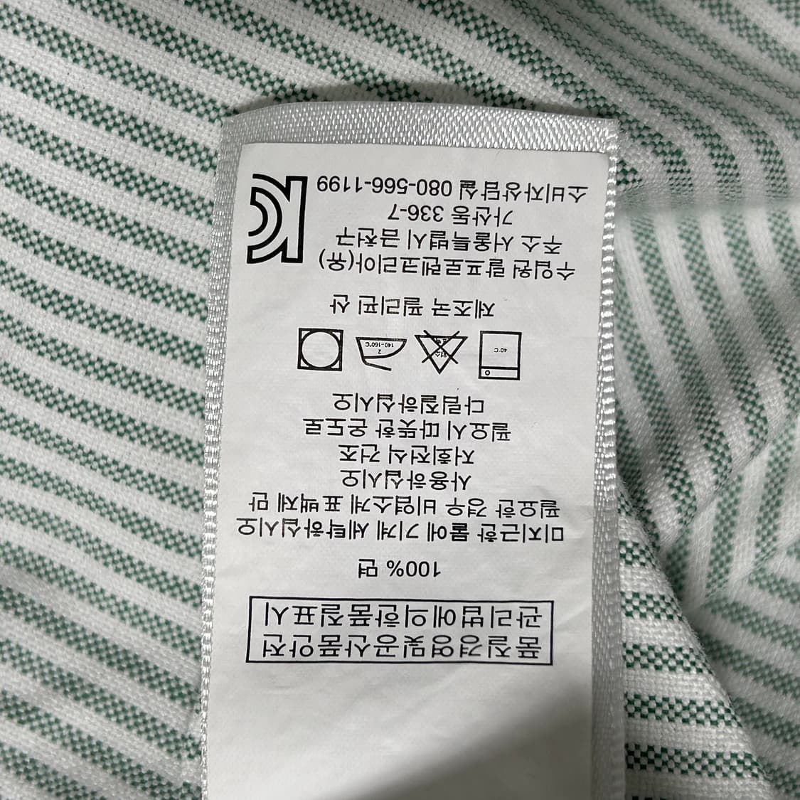 Polo Ralph Lauren 그린 스트라이프 셔츠 상품이미지3