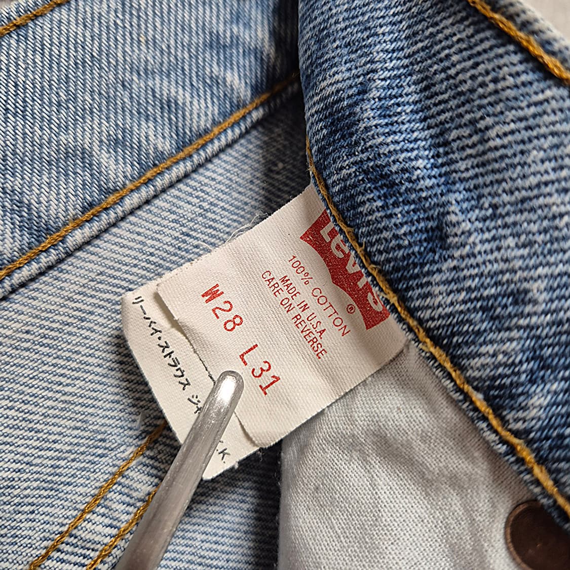 90's levis 510-0217 (25, Made In U.S.A) 상품이미지7