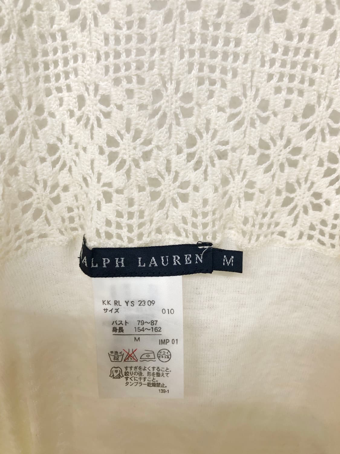 랄프 로렌 크로셰 탑 상품이미지8