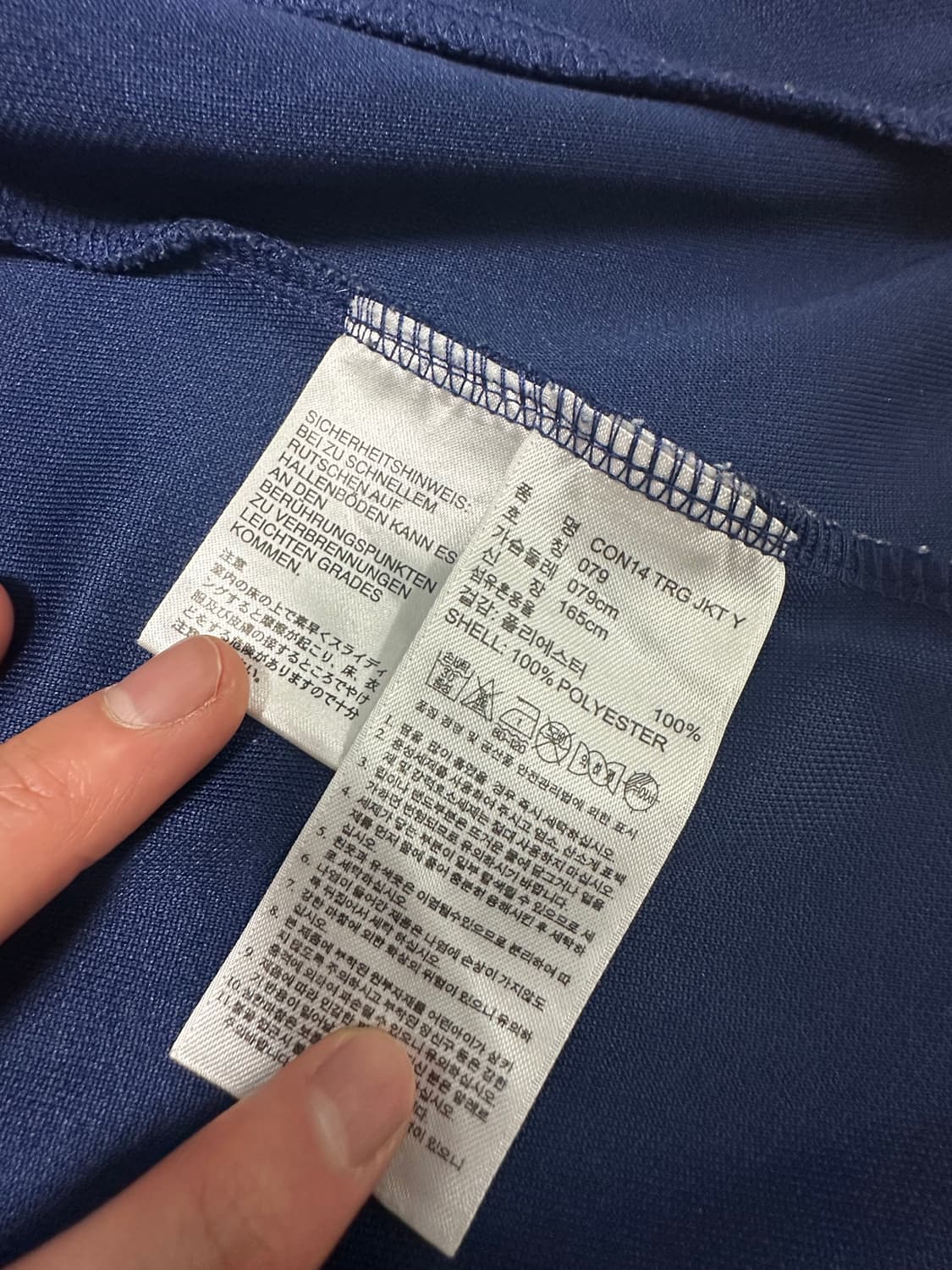 아디다스 클라이마쿨 져지  상품이미지4