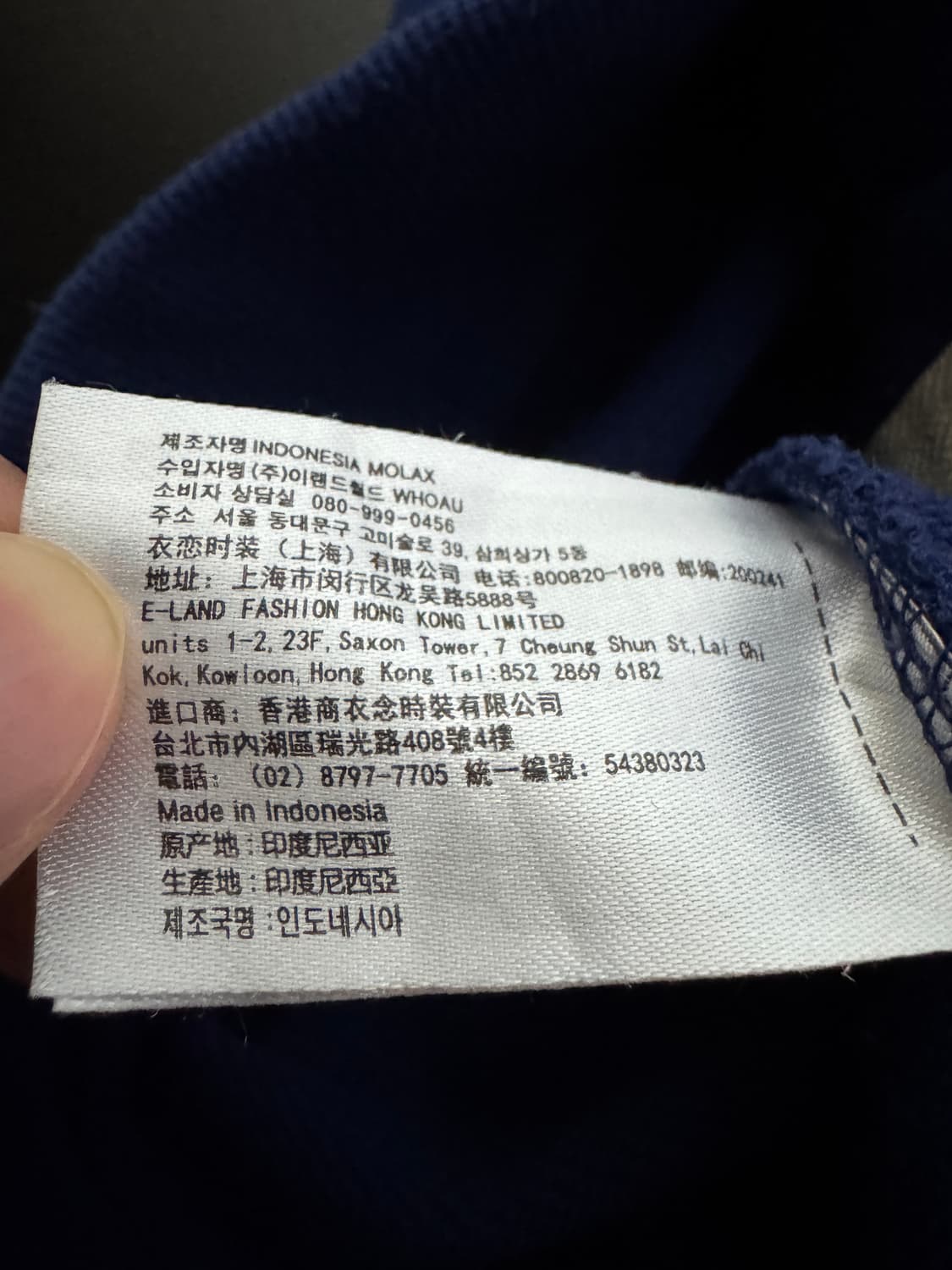 후아유 시그니처 스펠로고 네이비 후드집업 L 상품이미지4