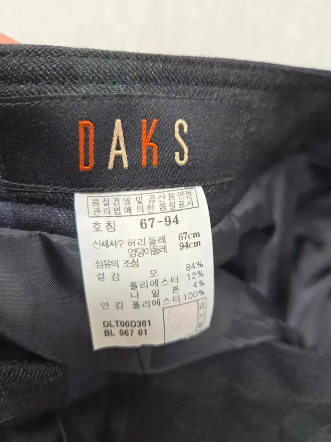 여성 67 닥스 스커트 치마 상품이미지4