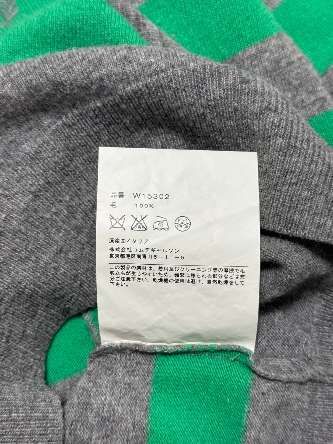 12SS 프레드페리 X CDG V넥 니트 상품이미지6