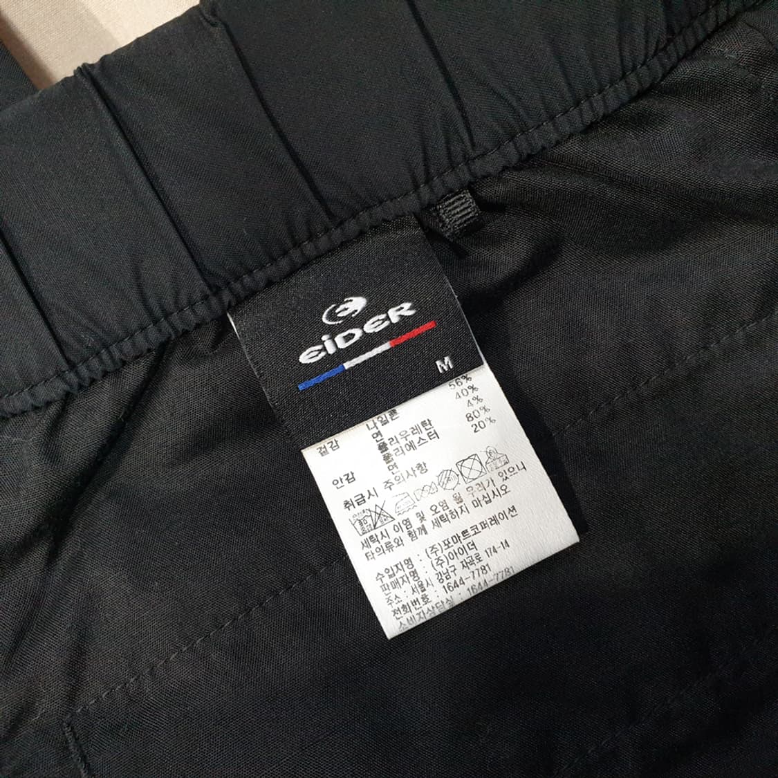 아이더 카고조거 남성 팬츠 M(30~31) 상품이미지5