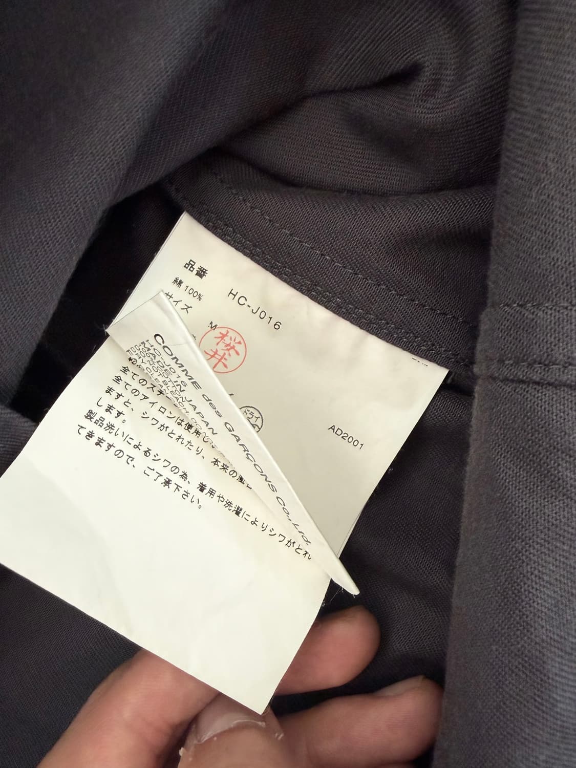 다나카 옴므(田中オム) AD2001 상품이미지4