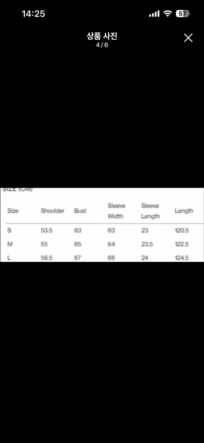 [새상품급] 렉토 하이랜드 울 싱글코트 블랙 S 상품이미지2