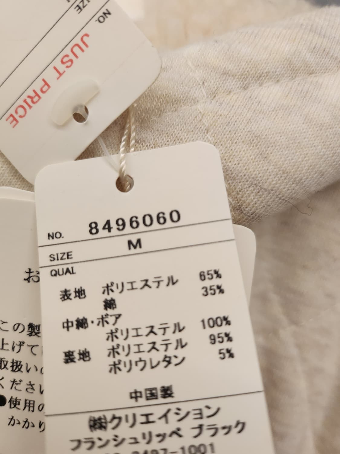 일본빈티지 퀼팅후드코트(새상품) 상품이미지8