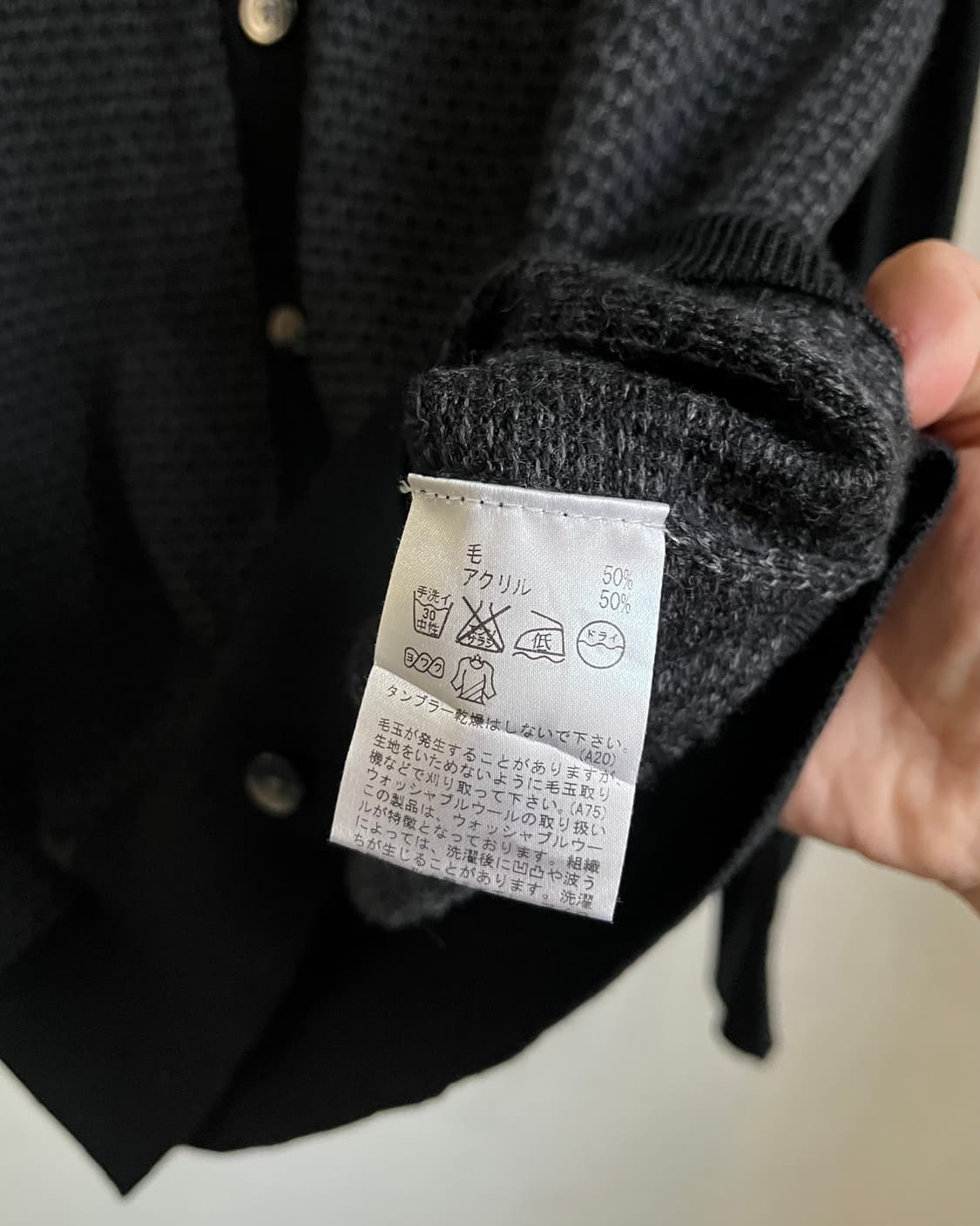 HIROKO KOSHINO Homme Japan knit Cardigan 상품이미지6