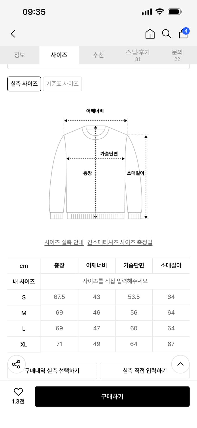 폴로 케이블 니트 가디건 XL 상품이미지3