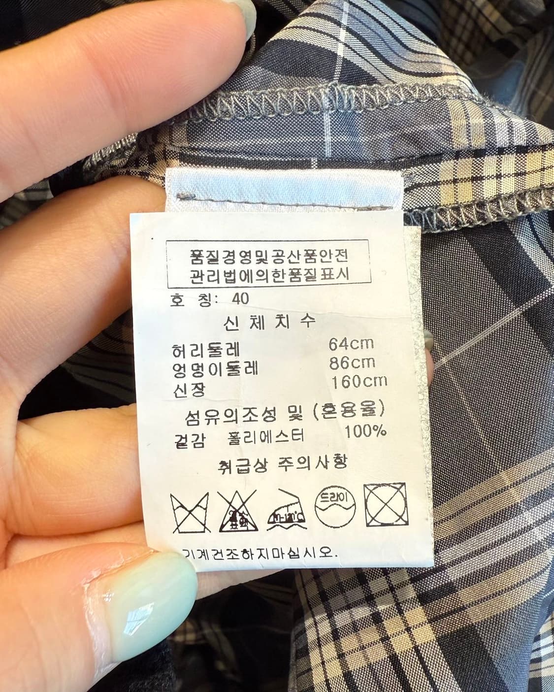 비비안웨스트우드 블랙 체크 폴리에스터 미니스커트  상품이미지9