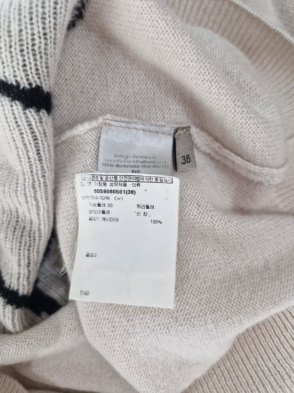 BOTTEGA VENETA 보테가베네타 아트 패턴 니트(캐시미어100%) 상품이미지9