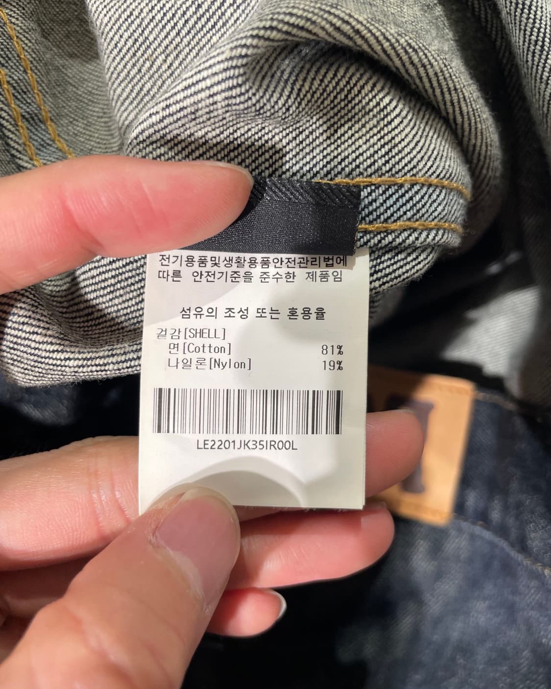리 진청 트윈 포켓 데님 자켓 상품이미지8