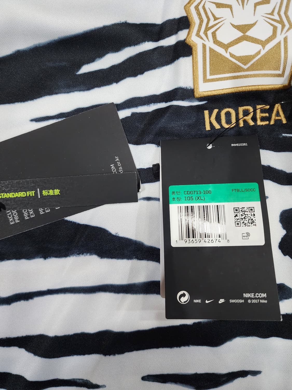나이키 20-22 대한민국 국대 지브라 어웨이 유니폼 반팔져지 XL 상품이미지5