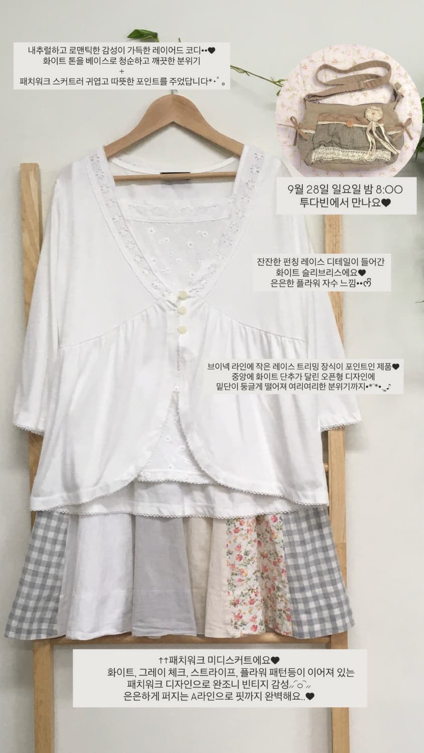 JPN/ 세로패치미디스커트 패치워크스커트 미디스커트 모리걸미디스커트 상품이미지8