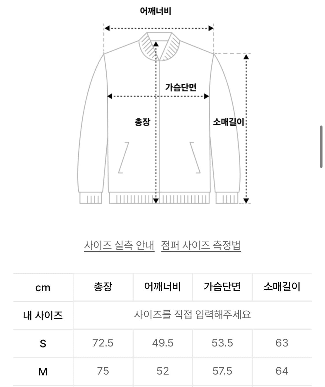 폴로 랄프 로렌 더 아이코닉 필드 자켓 베이지 카키  상품이미지6