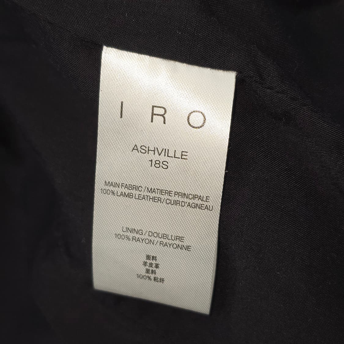 IRO 램스킨 레더 라이더 자켓 36 레드 상품이미지10