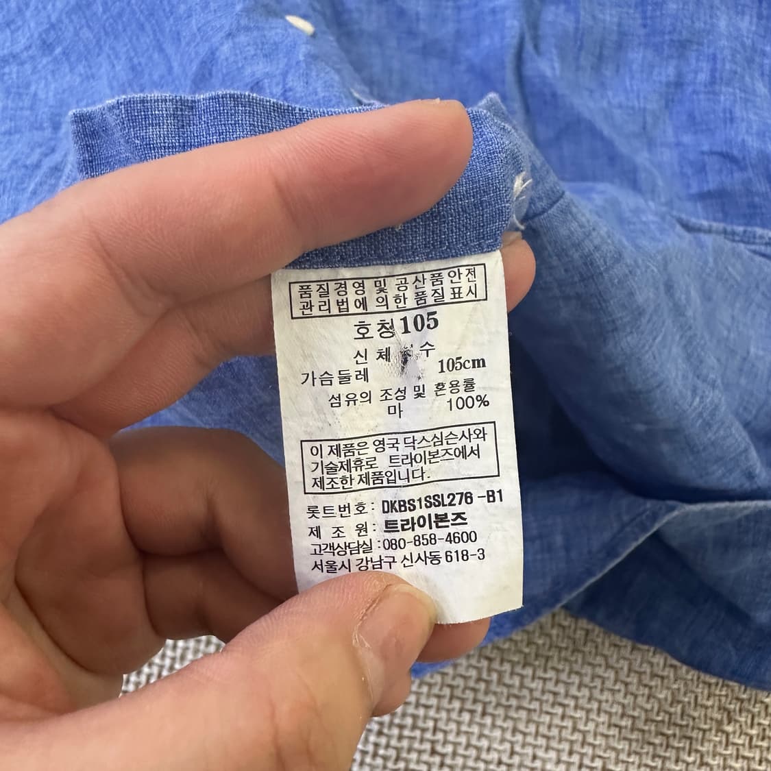 105 닥스 긴팔 셔츠 0428D 상품이미지4