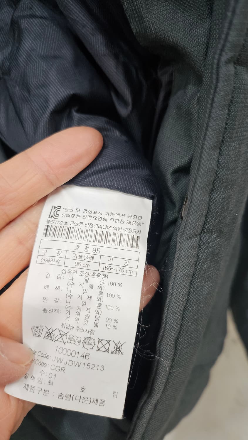 268. 코오롱스포츠   후드 패딩 점퍼  상품이미지10