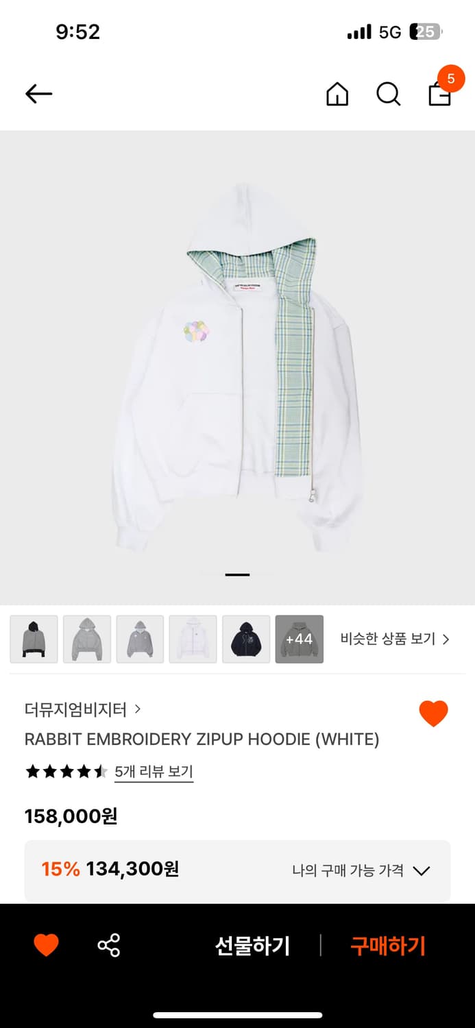 RABBIT EMBROIDERY ZIPUP HOODIE (WHITE) 상품이미지2