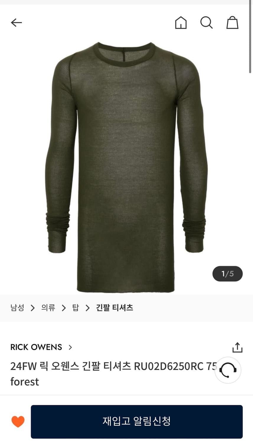 24fw 릭오웬스 롱슬리브 상품이미지1