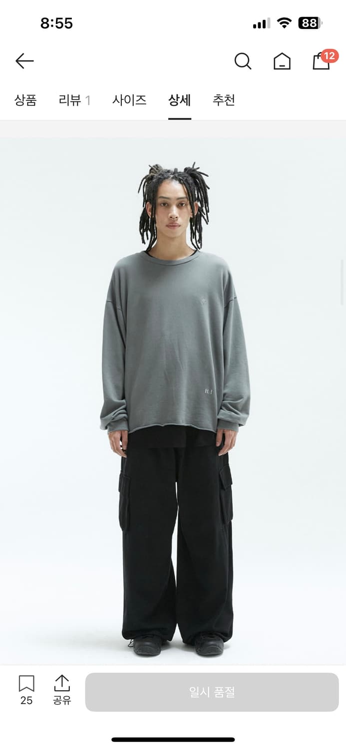 폴리테루 휴먼인덱스 휴먼 루즈드 스웨트셔츠 워시드 그린 상품이미지2