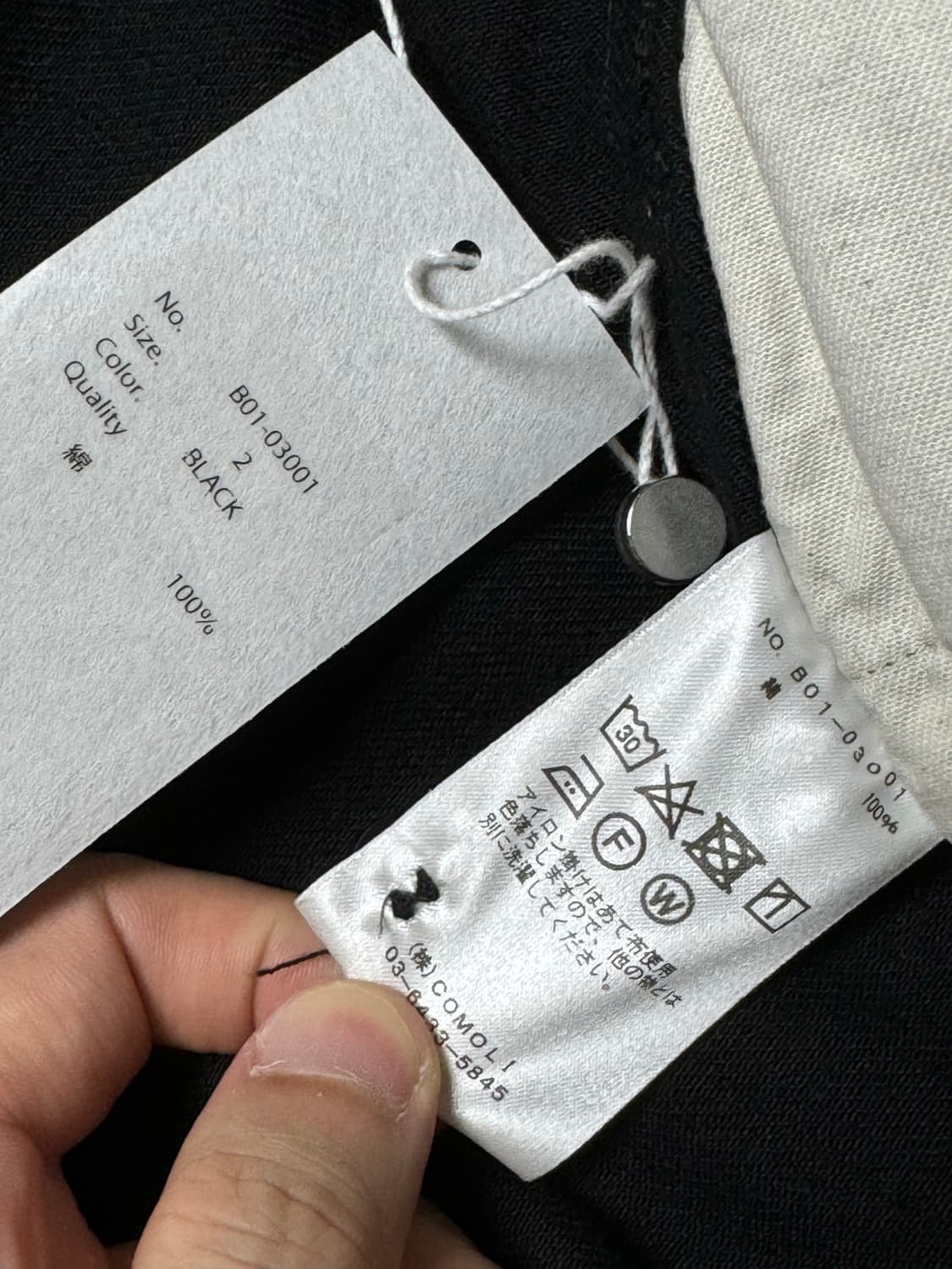 (2) 코모리 25ss 벨티드 데님 상품이미지7