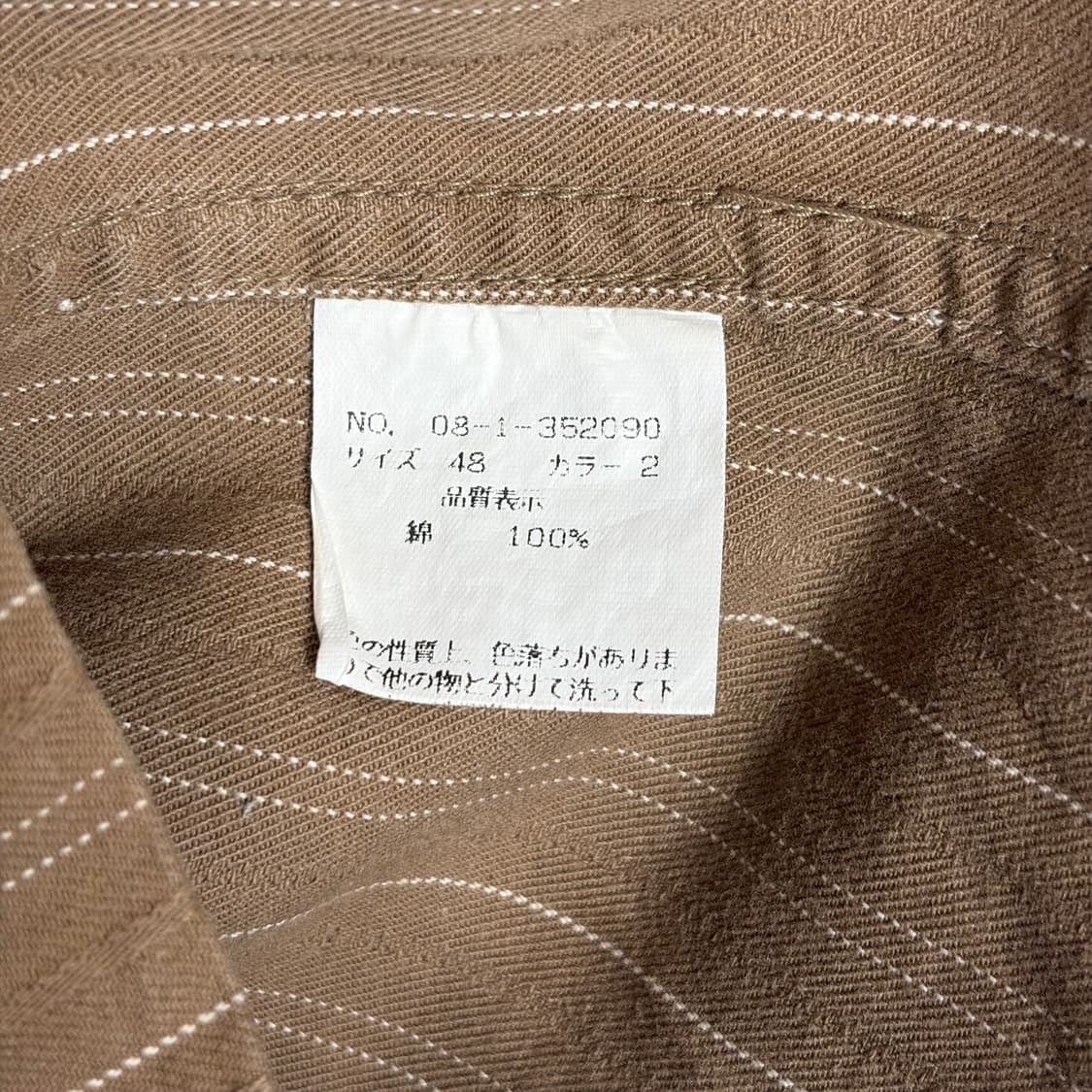 니콜클럽포멘 패턴 자켓 상품이미지8