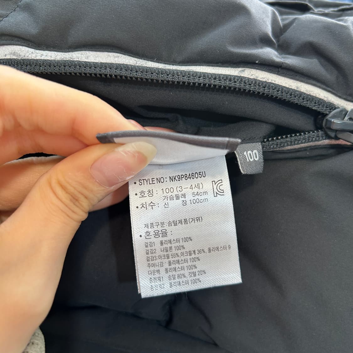 뉴발란스 키즈 구스다운 롱패딩 100 블랙 상태최상 상품이미지3