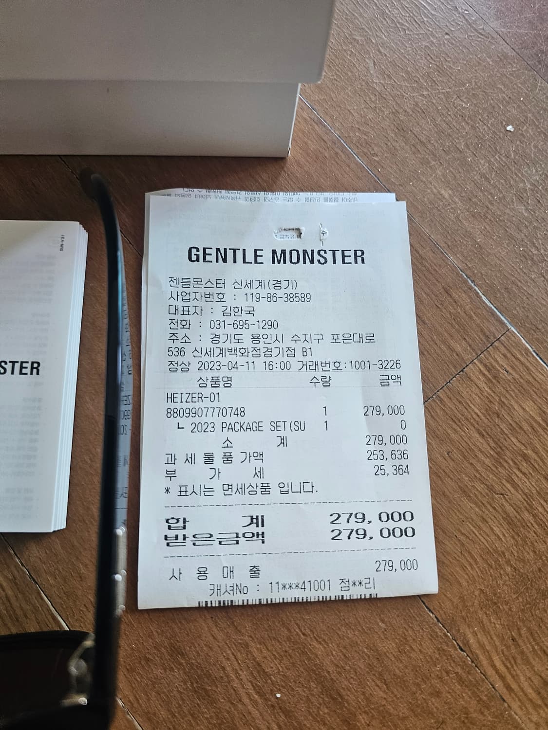 젠틀몬스터  하이저 HEIZER S급 상품이미지3