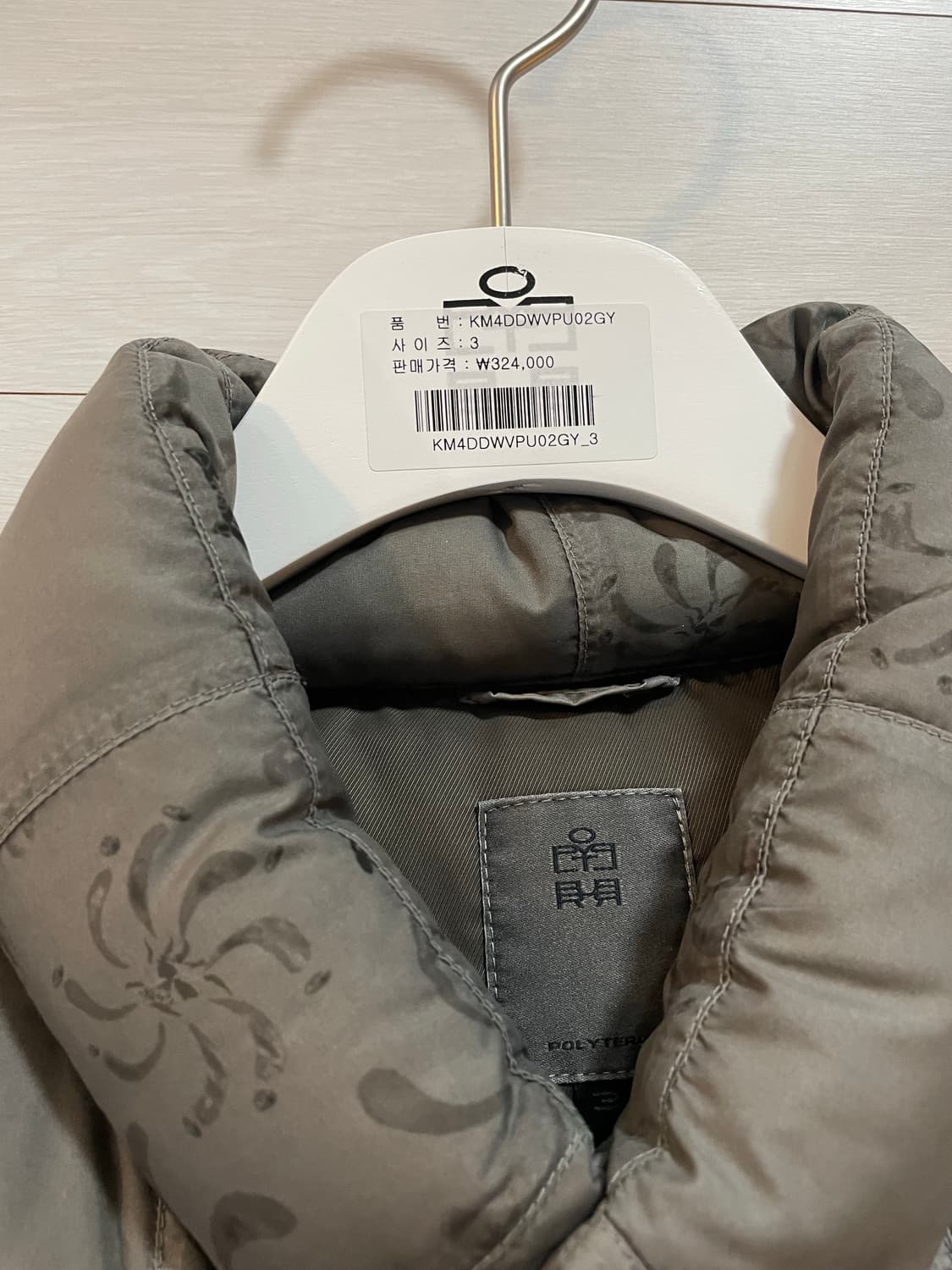 폴리테루 행크 베스트 세이지(3) 상품이미지3