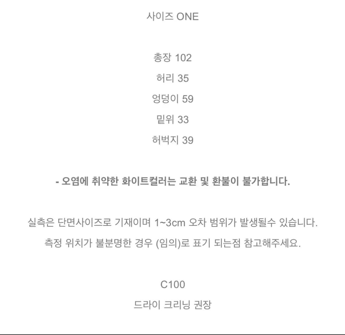 이투둘 222 PANTS 017 (BLACK) 상품이미지3