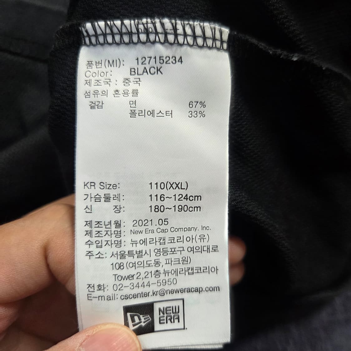 ✨ (바배) 뉴에라 빅로고 블랙 반팔티  상품이미지5