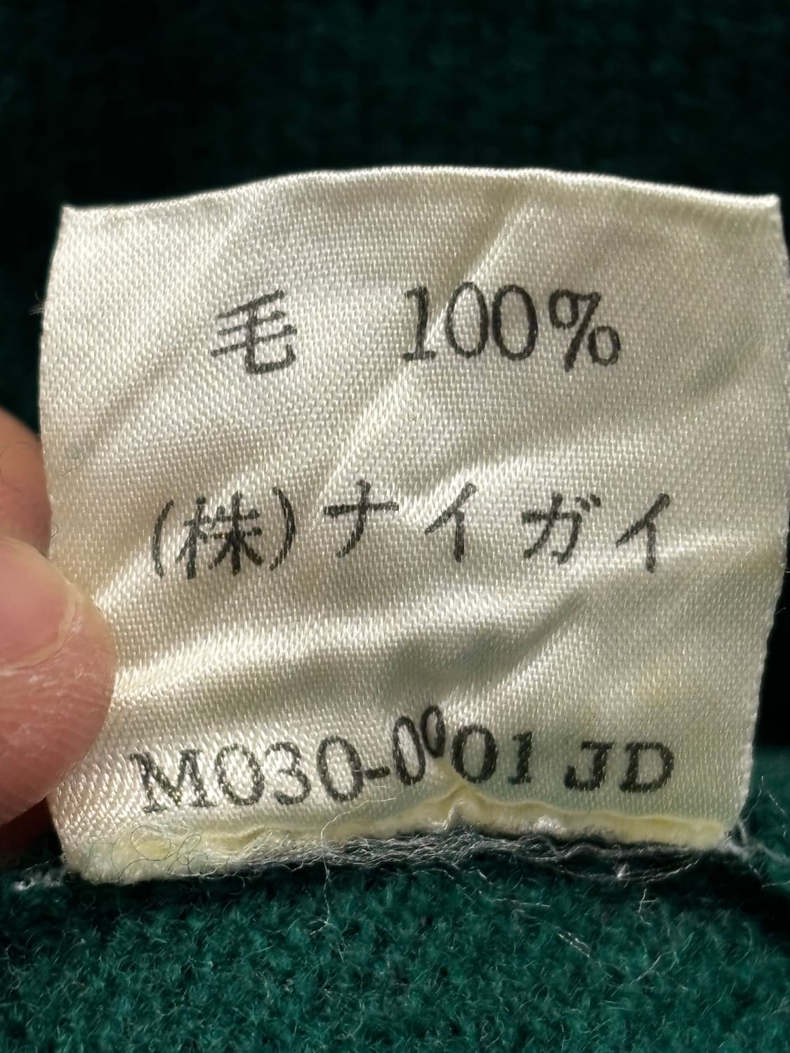 폴로 랄프로렌 그린색 터틀넥 니트 L 상품이미지6