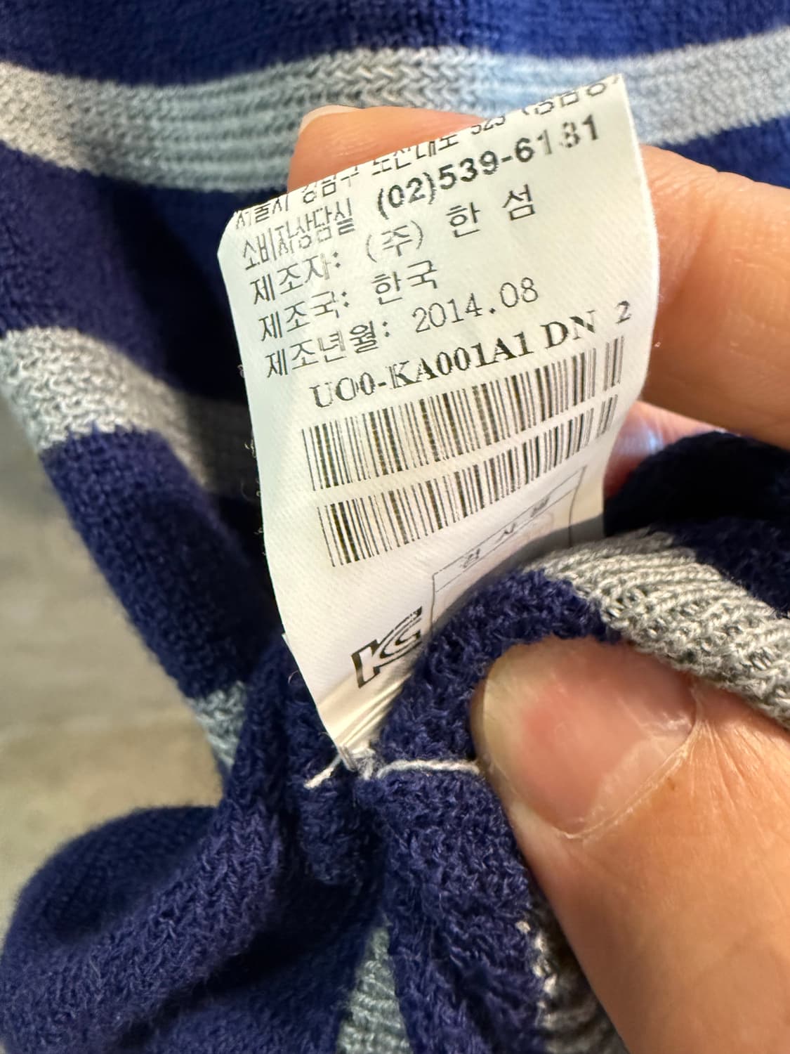 100 타임 TIME 스트라이프 울 니트 네이비 블루 상품이미지8