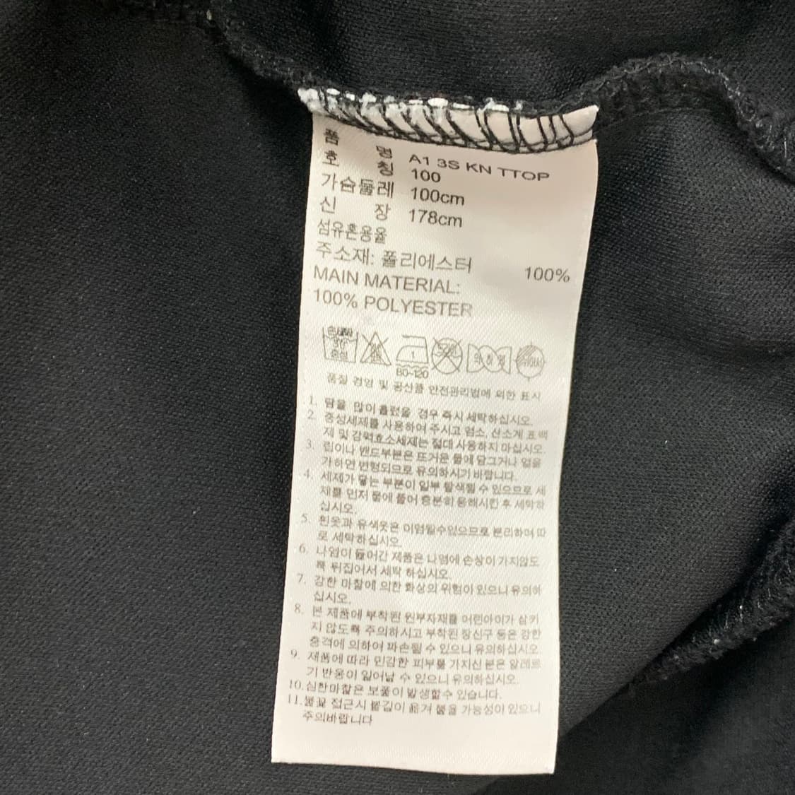 아디다스 퍼포먼스 블랙 트랙탑 져지 상품이미지4