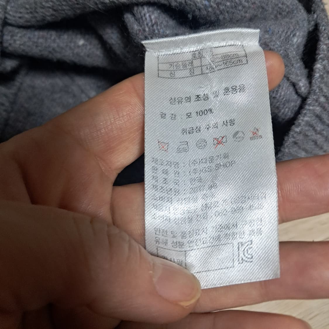 SO,WOOL 쏘울 이탈리아 퓨어 울 100% 니트 55~66 상품이미지10