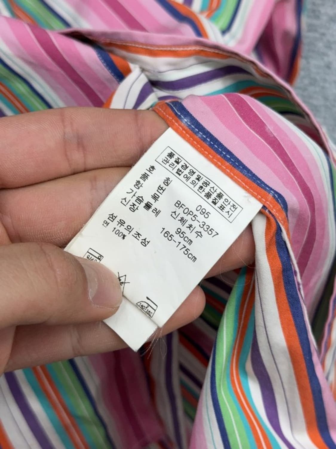 폴로 랄프로렌 스트라이프 핑크 셔츠 95 상품이미지7
