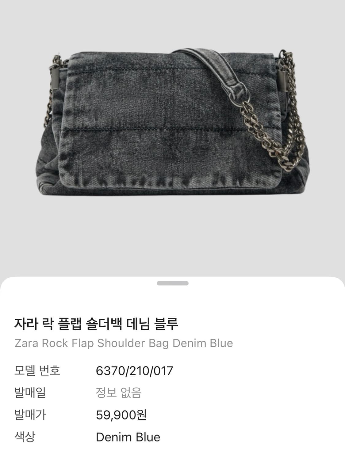 자라 숄더백 미착용제품 상품이미지7