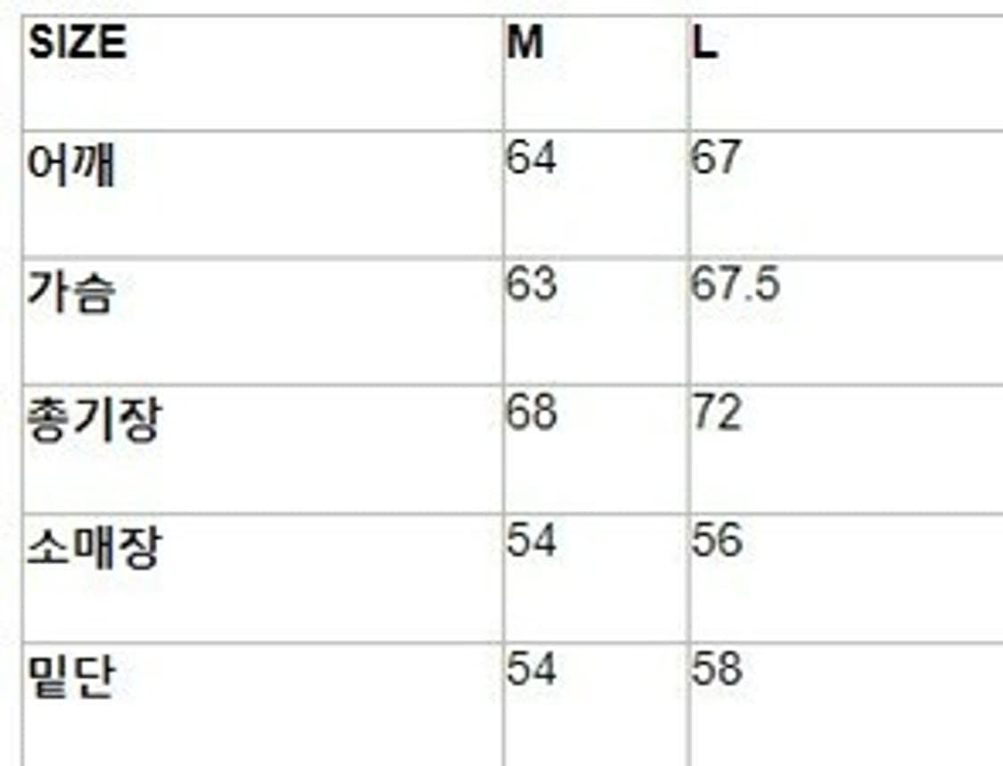 엘무드 프리미엄 브이넥 오버 니트 버건디 M 상품이미지2